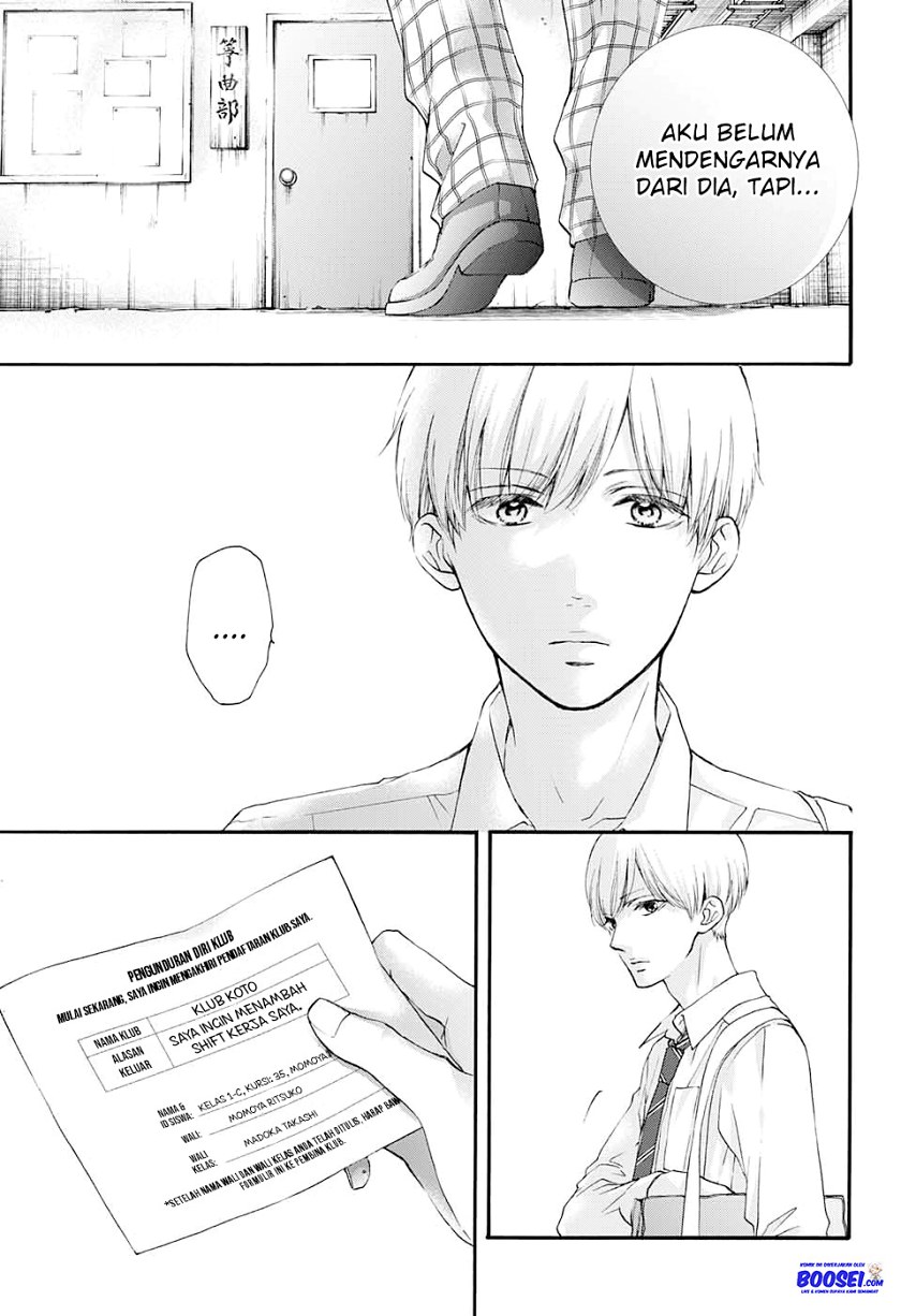 Kono Oto Tomare!
